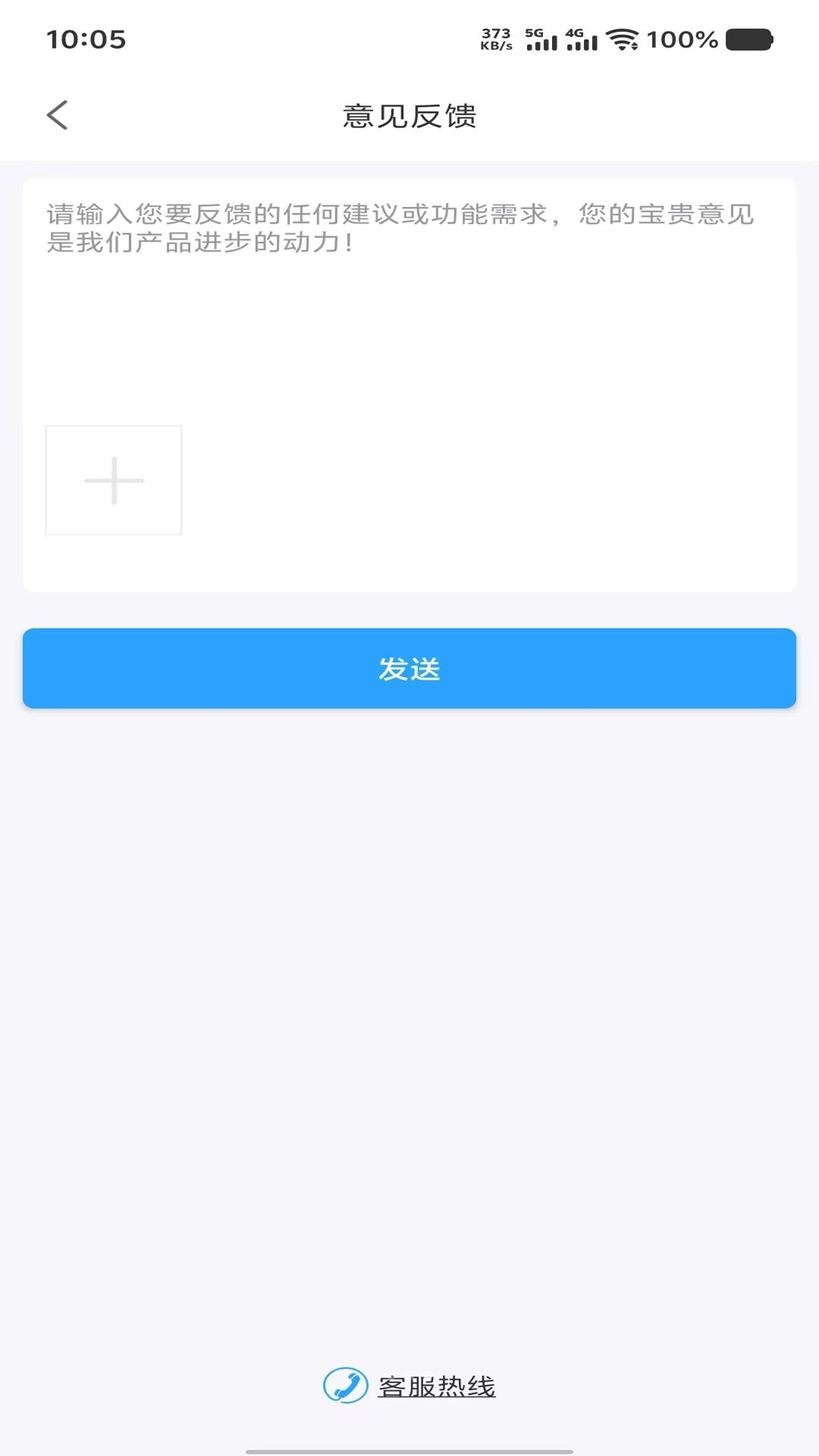 兴城管家生活服务