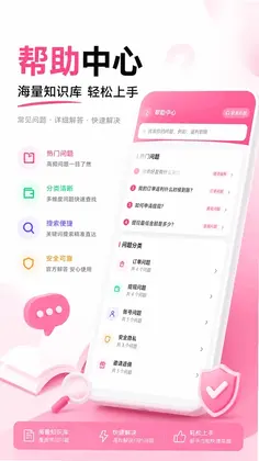 捡米生活预览图