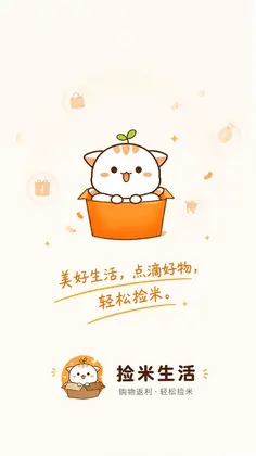 捡米生活预览图