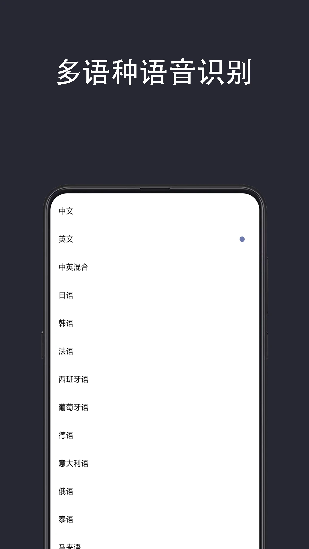 光氪实时翻译功能展示