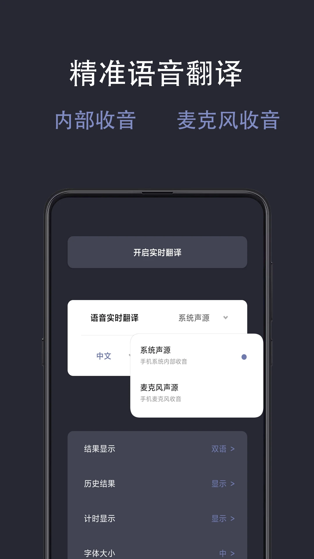 光氪实时翻译对比优势
