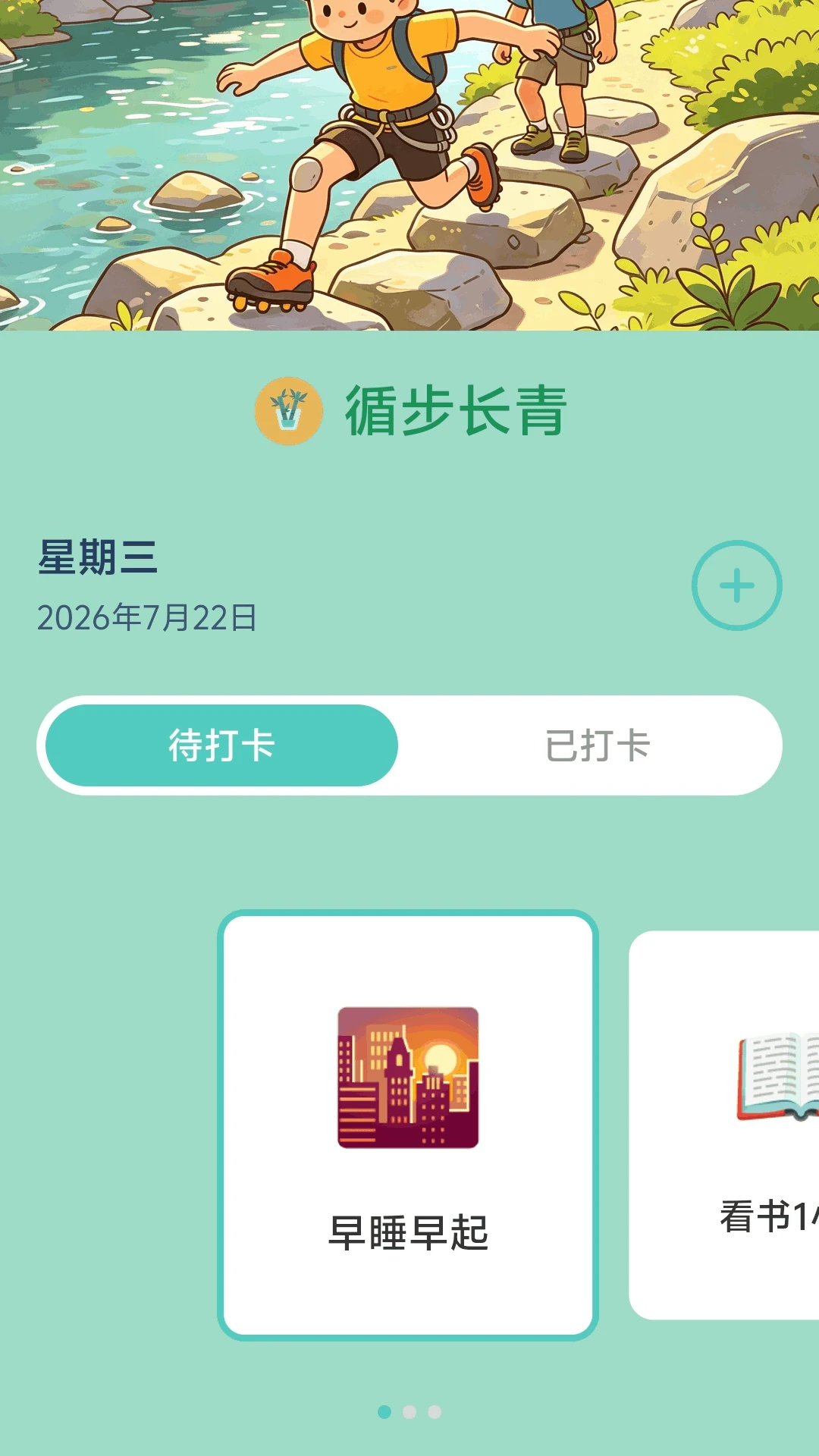 ÿ�ղ�����Ԥ��ͼ