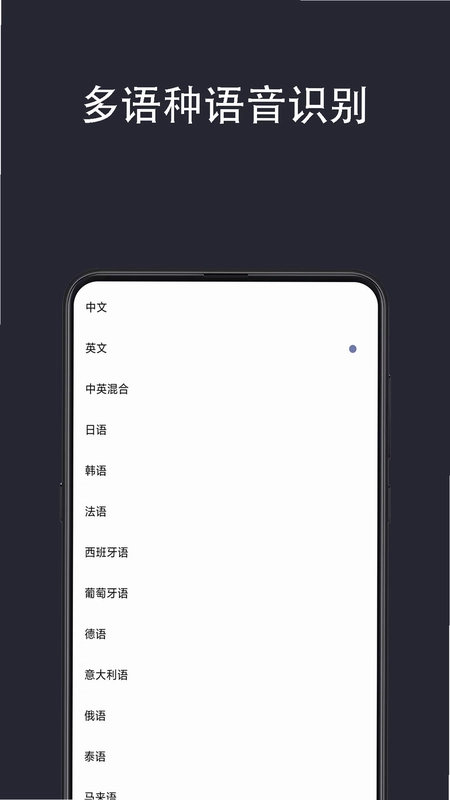 光氪实时翻译官方版预览图