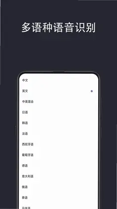 光氪实时翻译官方版预览图