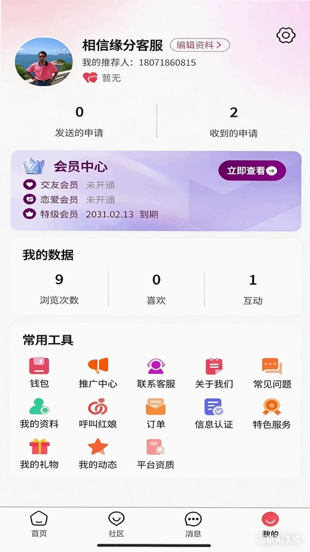 ����Ե��Ԥ��ͼ