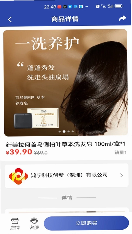 瑞沣商城预览图