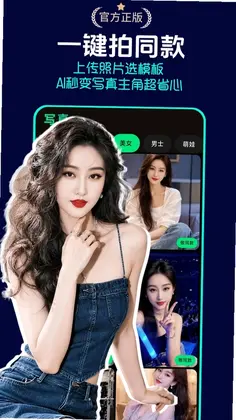 京盟AI绘画预览图