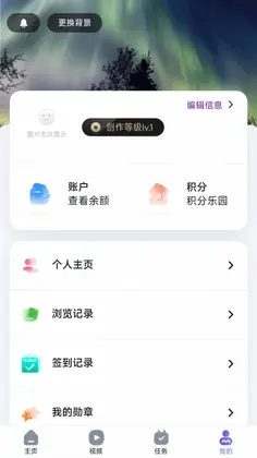医声医影预览图