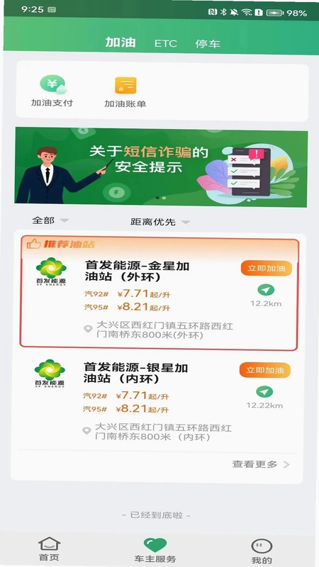乐速通预览图