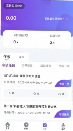 医声医影预览图