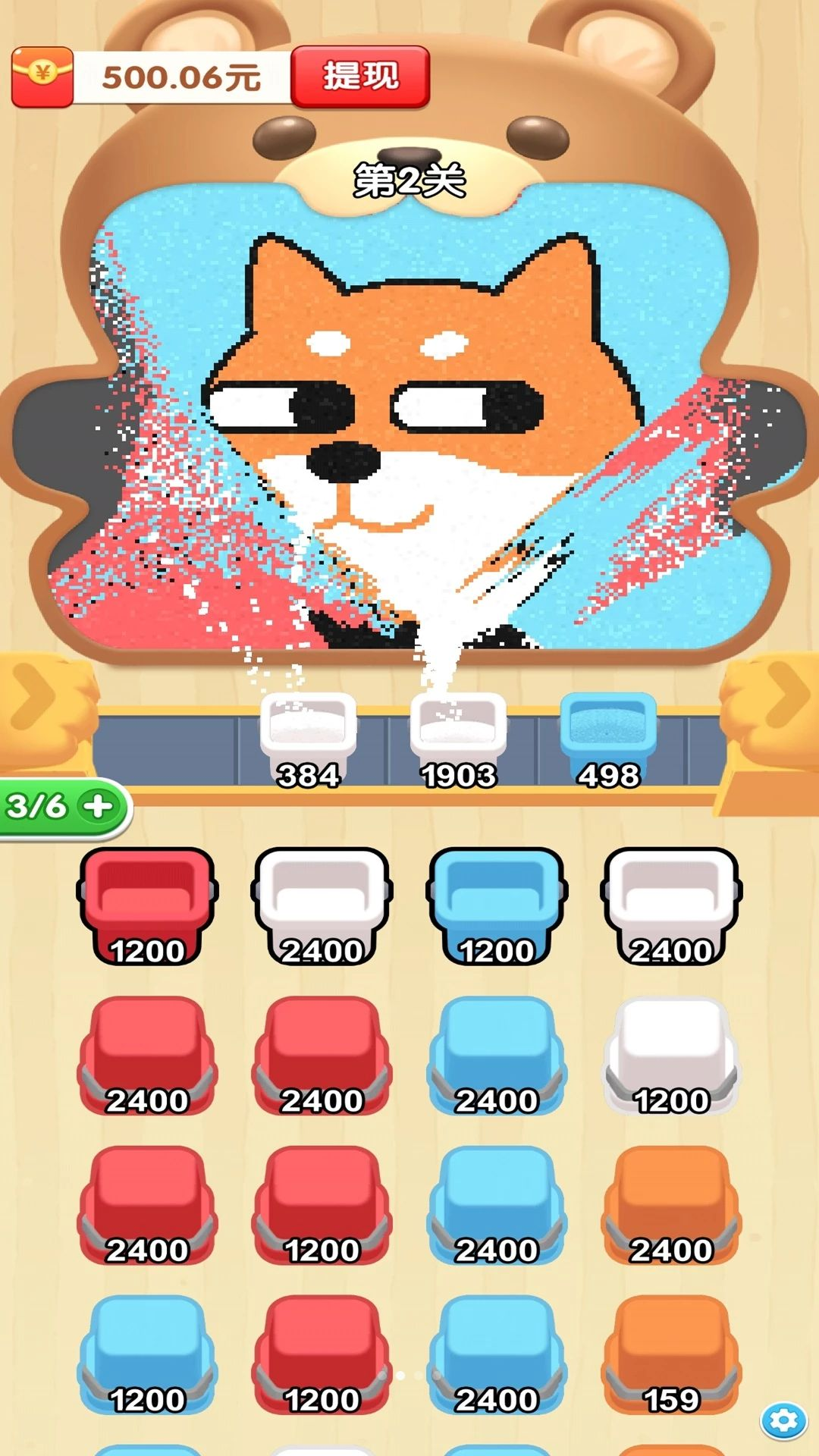 画流沙游戏画面
