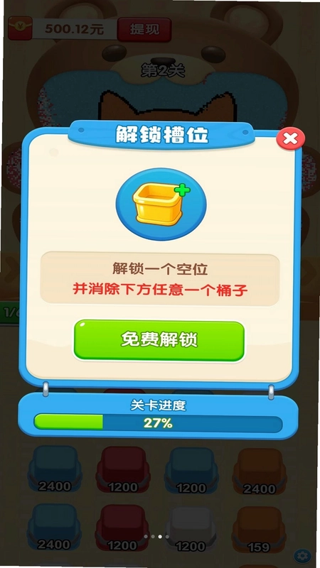 画流沙预览图
