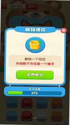 ����ɳԤ��ͼ