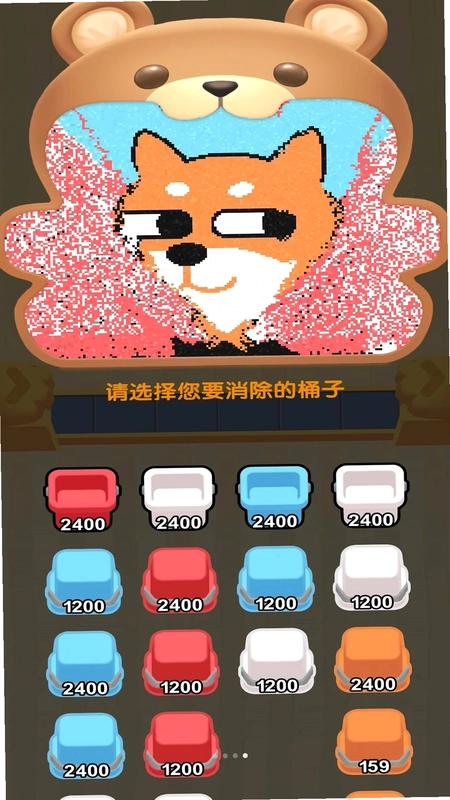 画流沙预览图