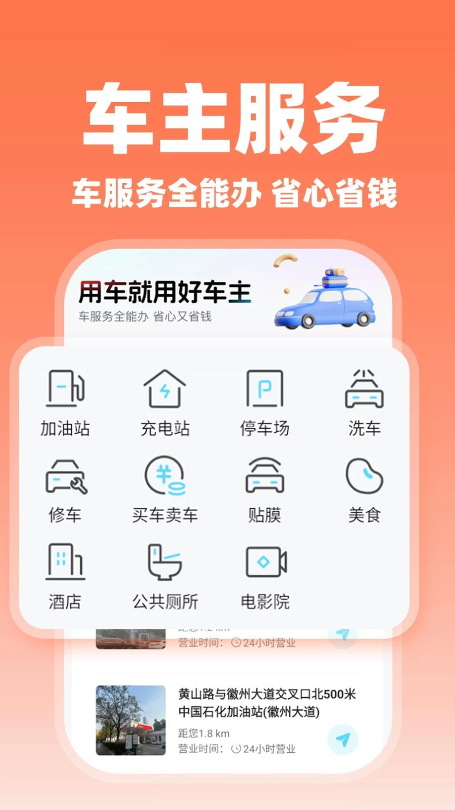 ���˳�糵������չʾ