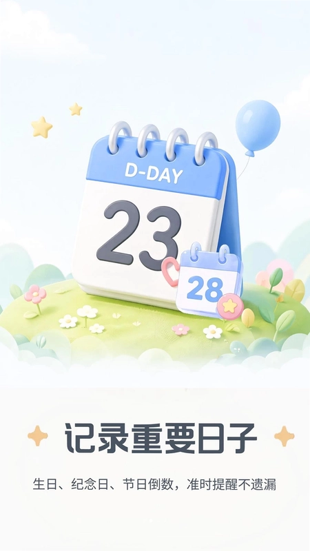 ����������DaysMԤ��ͼ