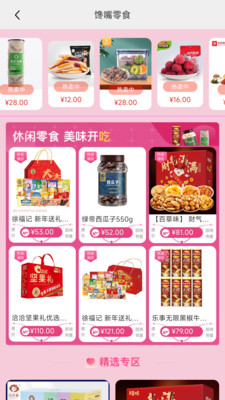 络小护预览图