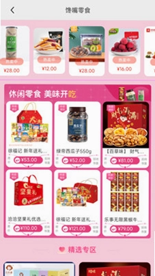 络小护预览图