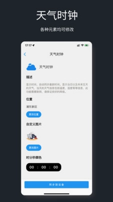 不晓预览图