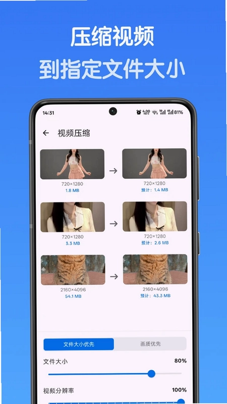 不晓预览图