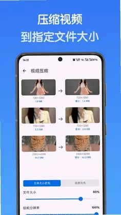 不晓预览图