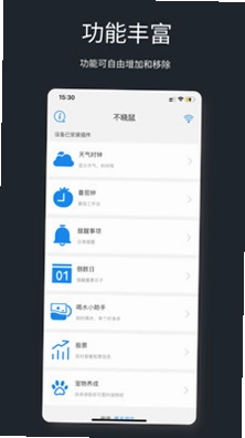 不晓预览图