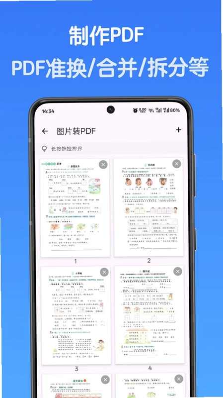 小熊格式转换预览图