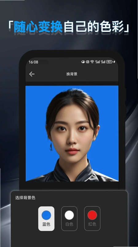证件照头像预览图