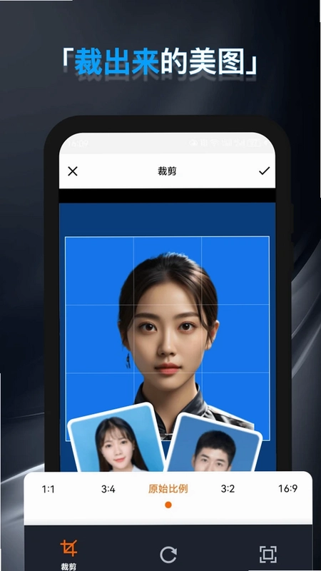 证件照头像预览图