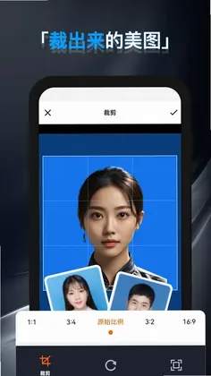证件照头像预览图