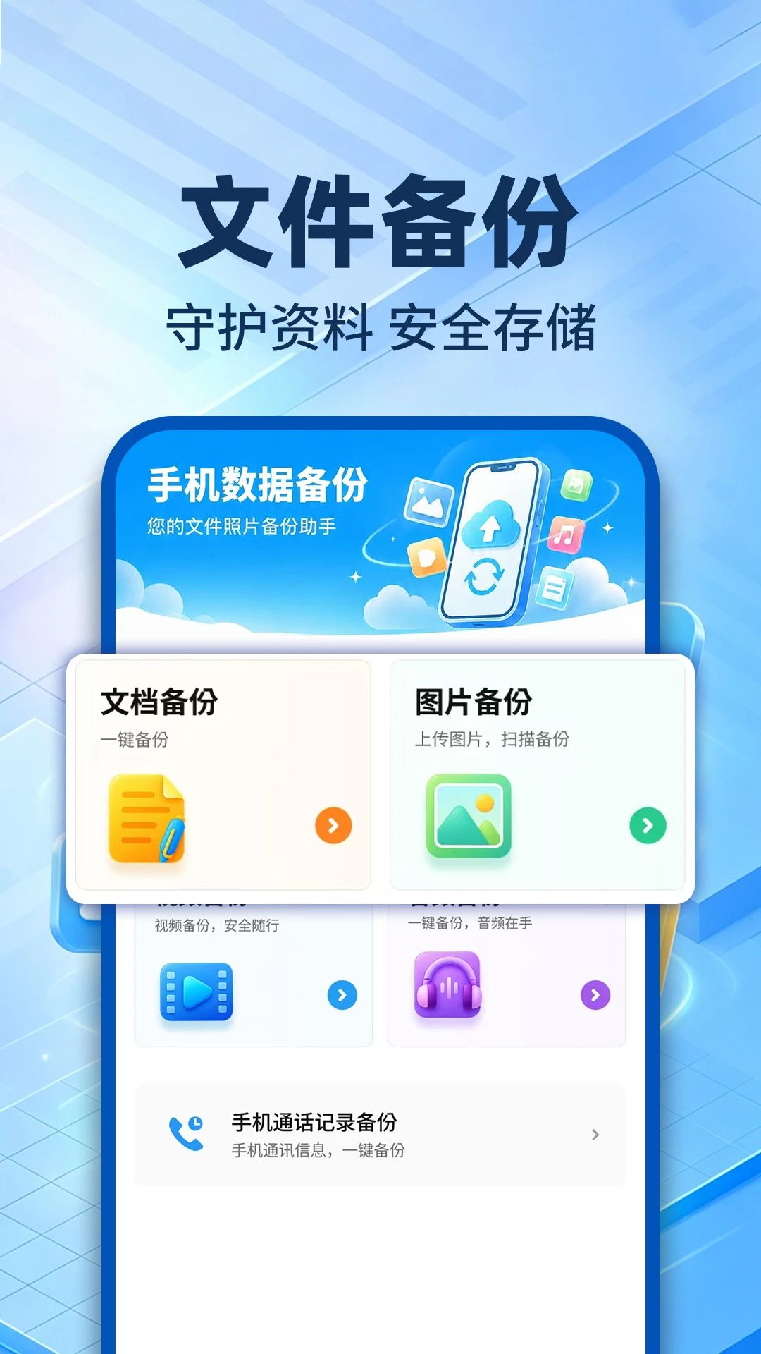 ΢�����¼����޸��ָ�����