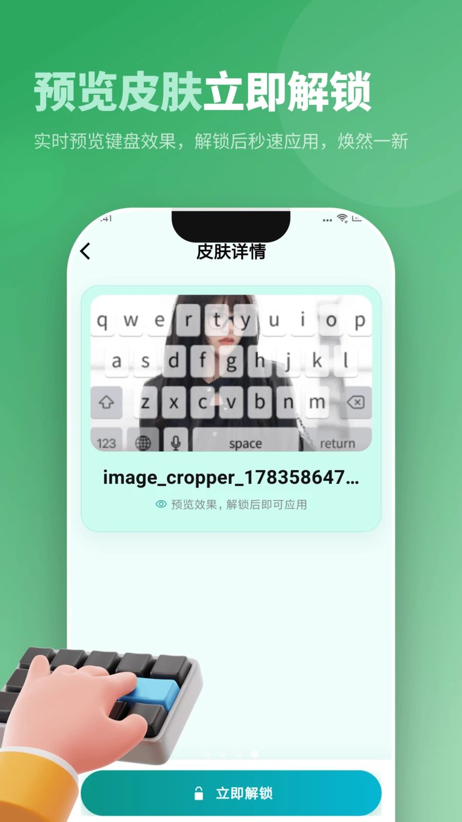 ���˫ƴ���뷨��ͼ4