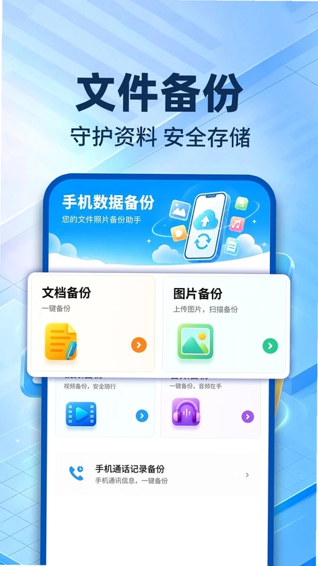΢�����¼����޸�Ԥ��ͼ
