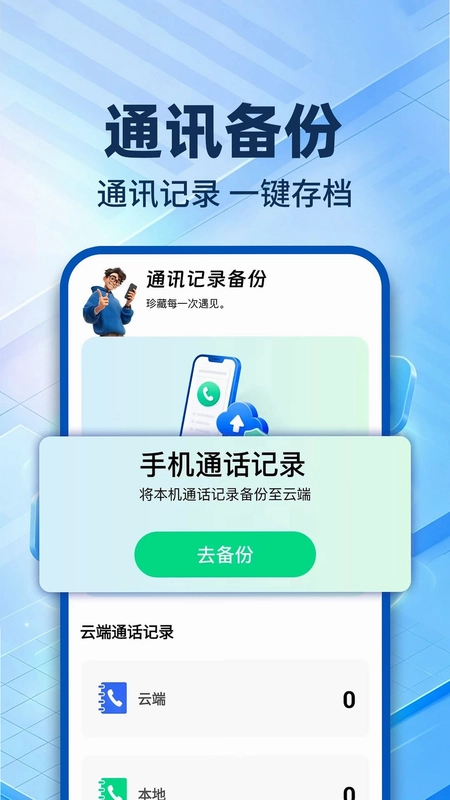 ΢�����¼����޸�Ԥ��ͼ