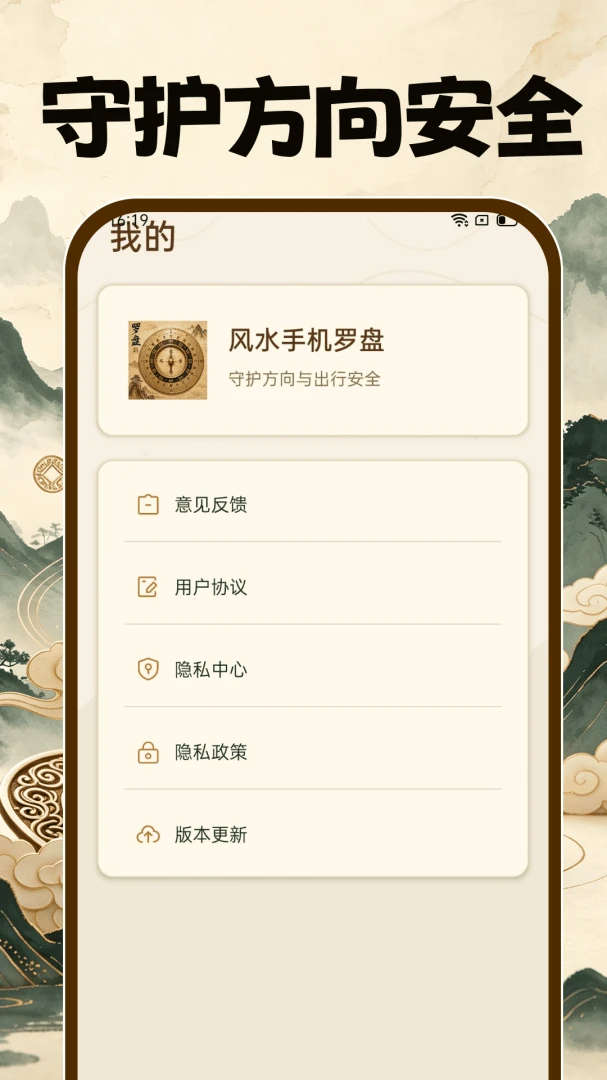 ��ˮ�ֻ�����Ӧ�ó���