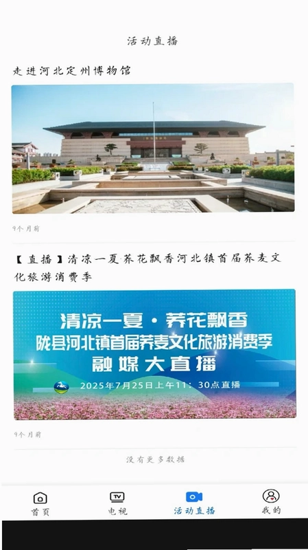 冀视频预览图