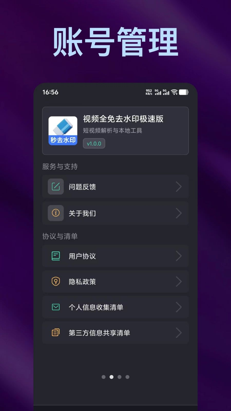 ��Ƶȫ��ȥˮӡ���ٰ洦������