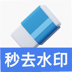 ��Ƶȫ��ȥˮӡ���ٰ�