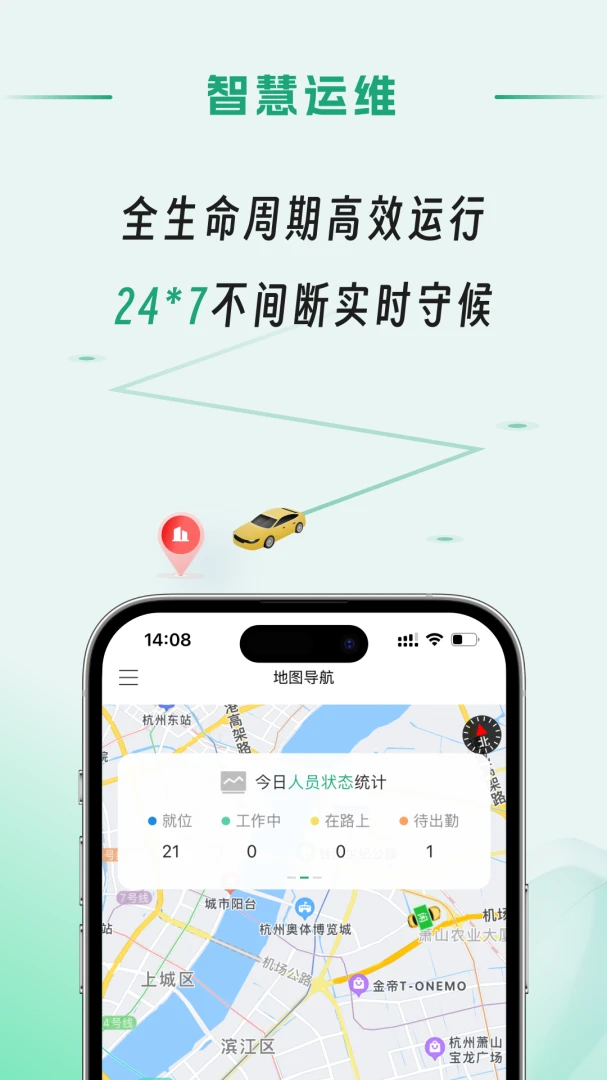 APP_Operating预览图
