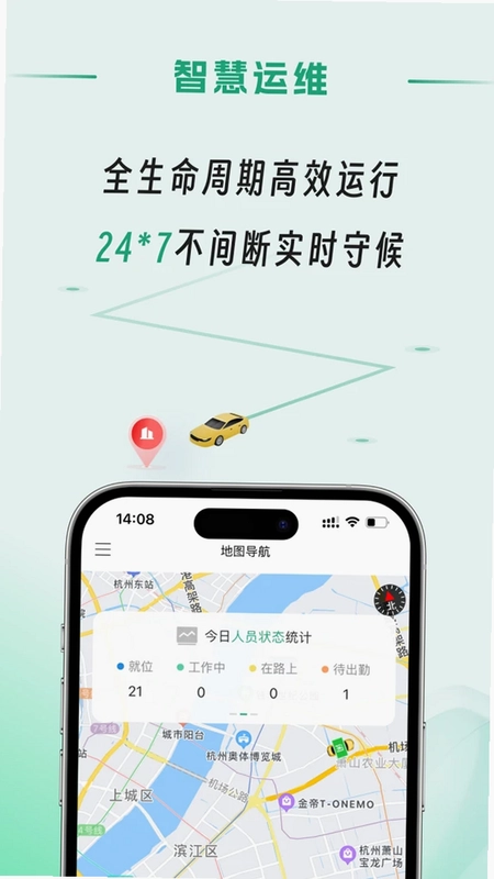 APP_Operating预览图