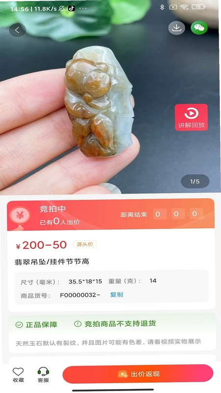 回米聚宝预览图