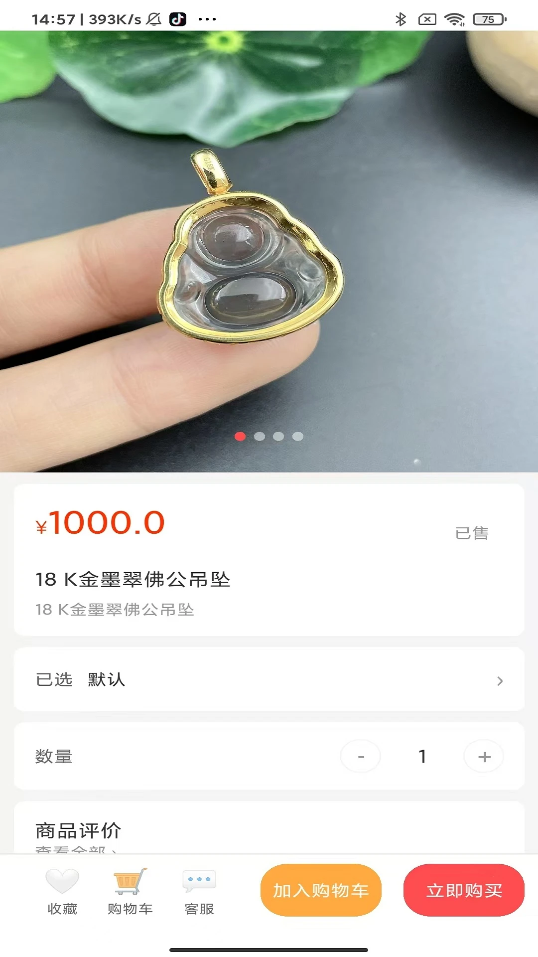 回米聚宝物流服务