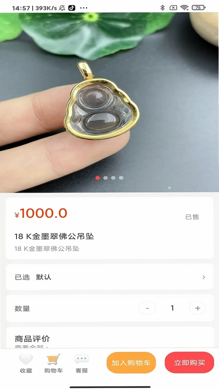 回米聚宝预览图