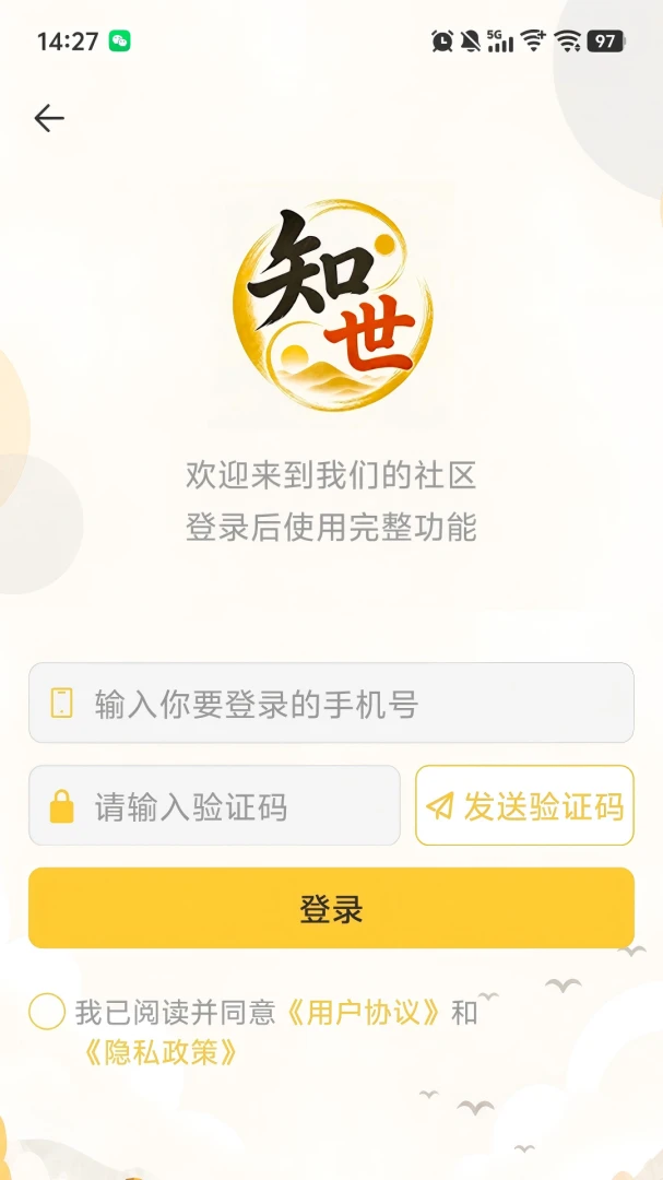 知世预览图