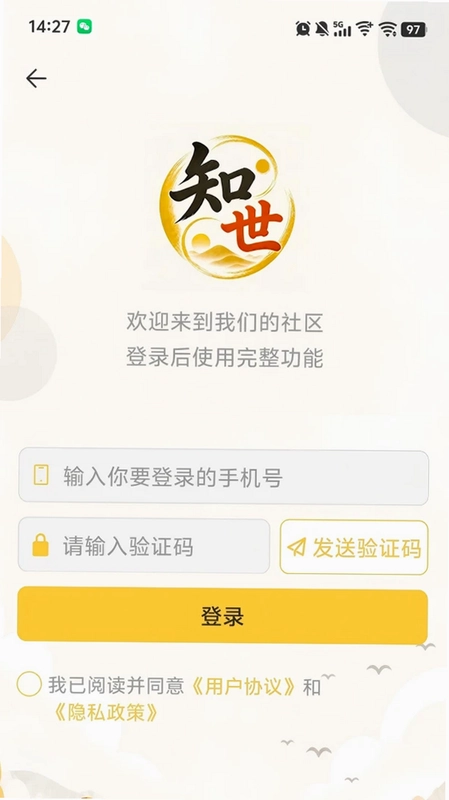 知世预览图
