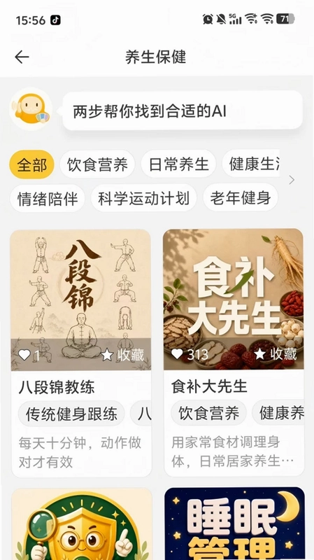 知世预览图