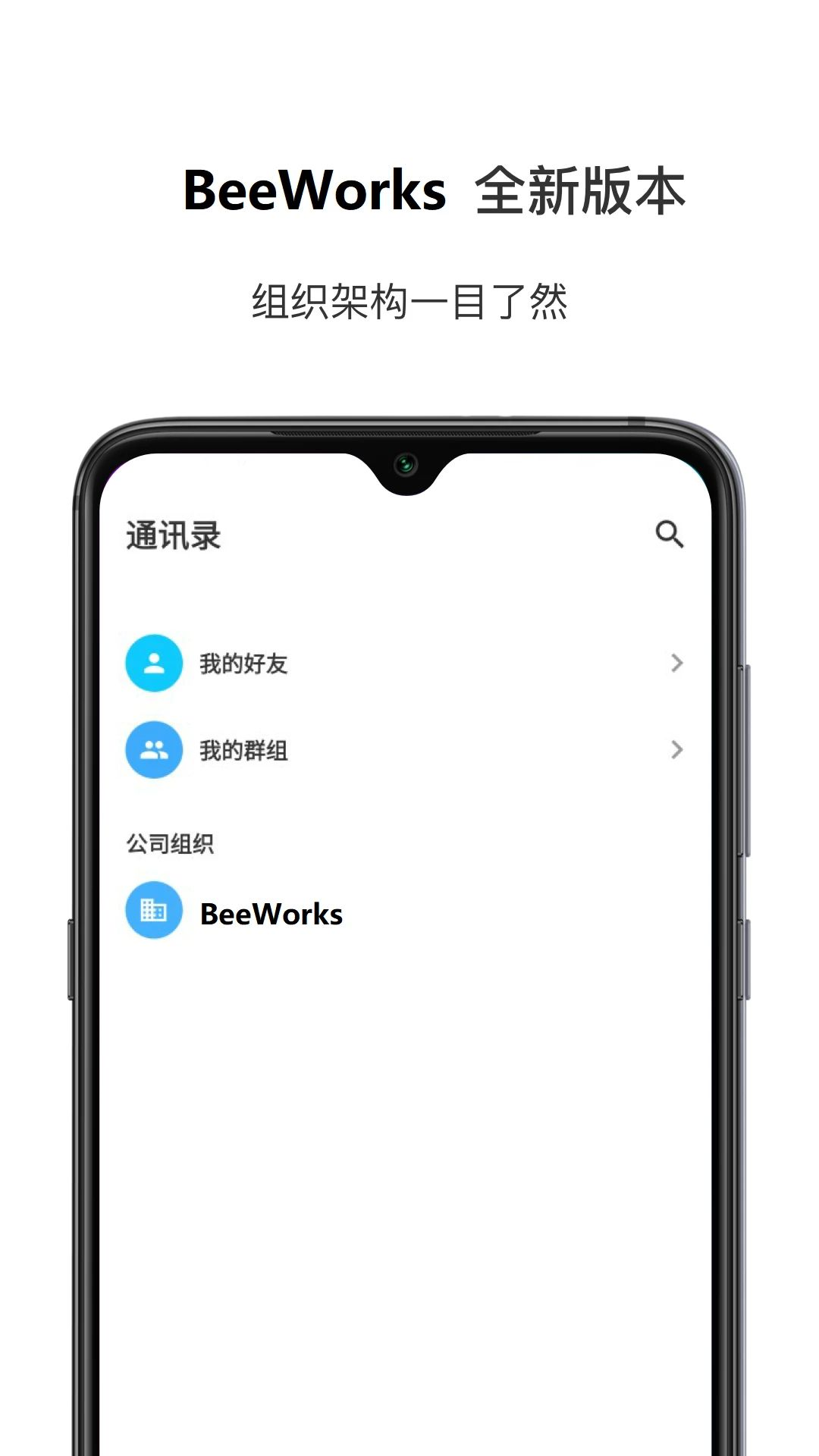 BeeWorks�콢����֧��