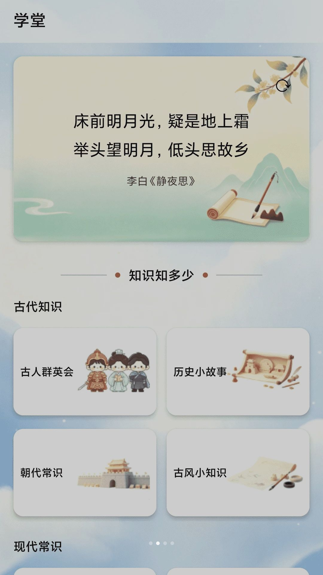 �������ÿ��һ��