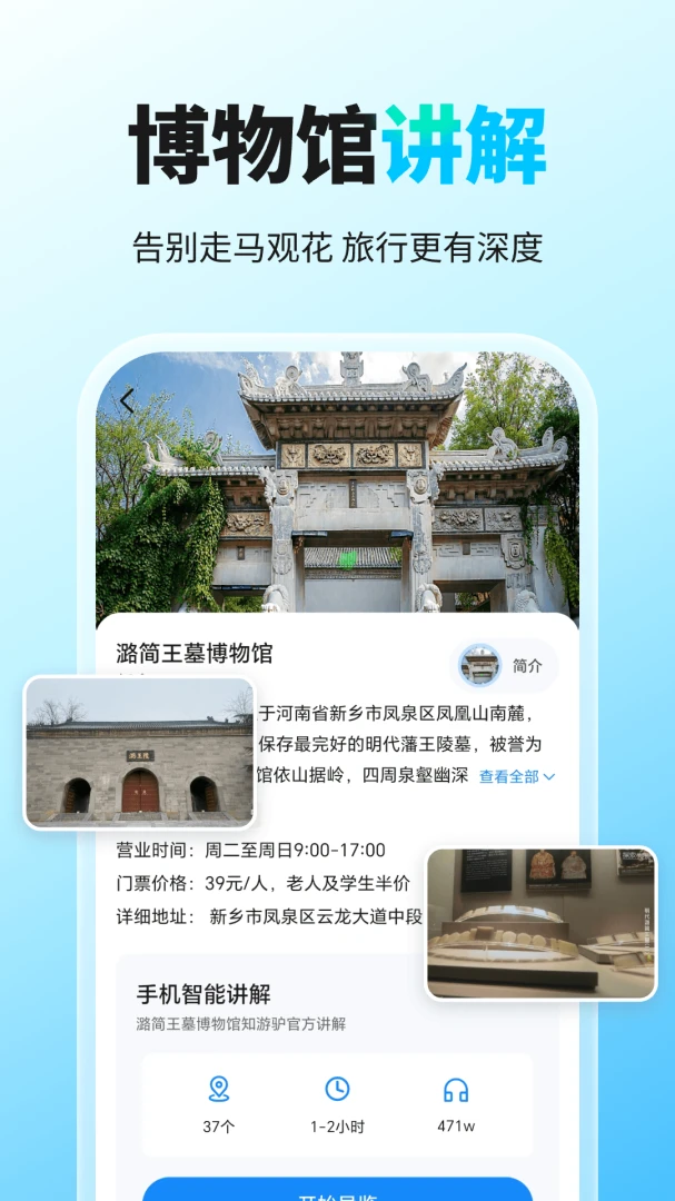 千里漫游地图离线包