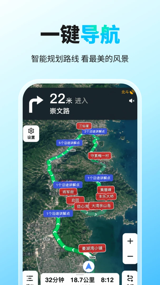 千里漫游地图景点介绍